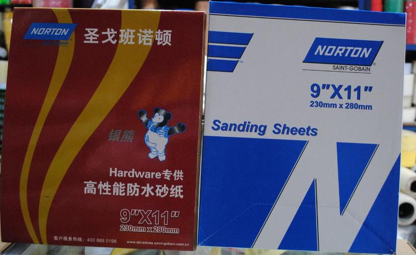 高性能防水砂纸 名牌: 重庆远达胶带有限公司 型号: 防水砂纸 产品